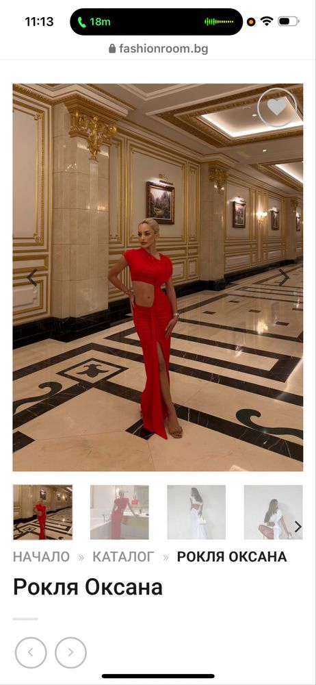 Рокля Oksana by Fashion room