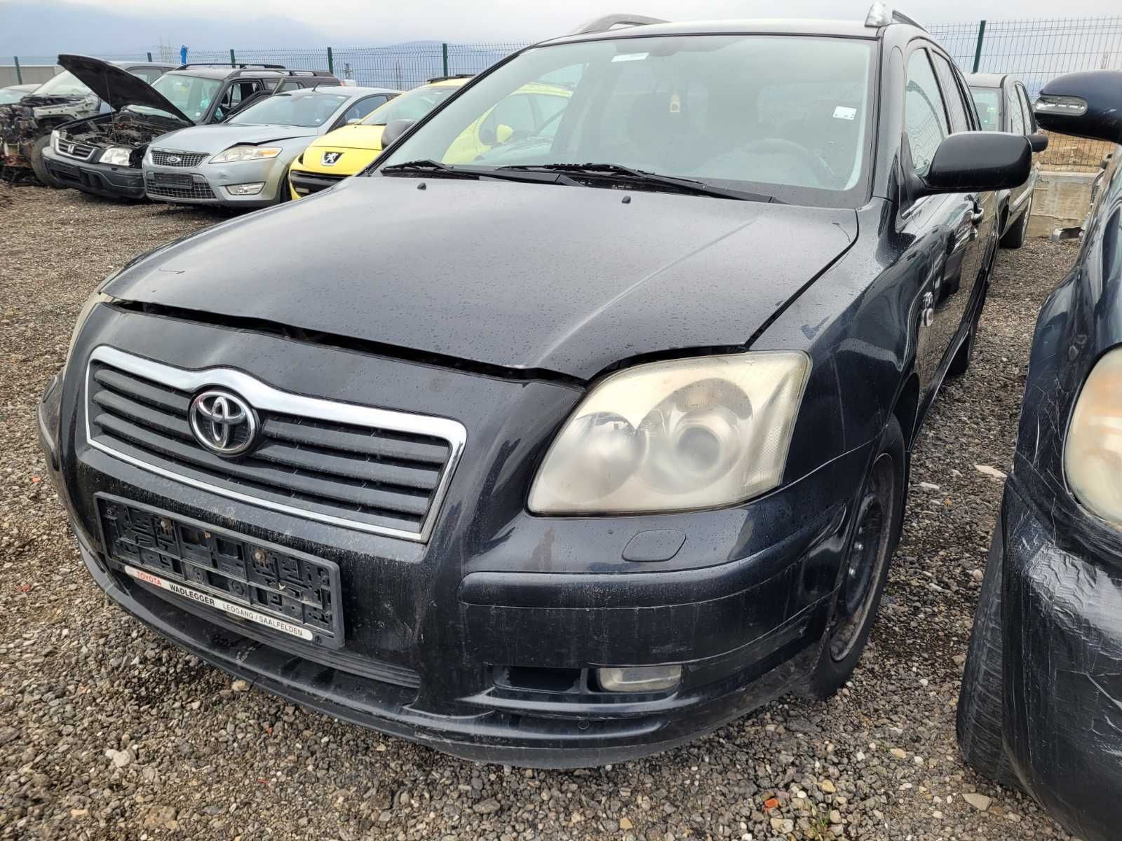 На части! Toyota Avensis 2.0 D4D