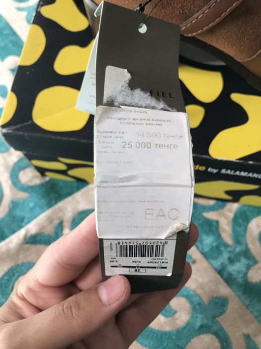 Осенние ботинки