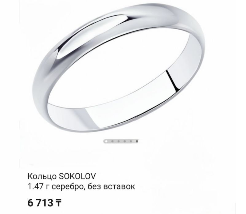 Продам серебрянные кольца