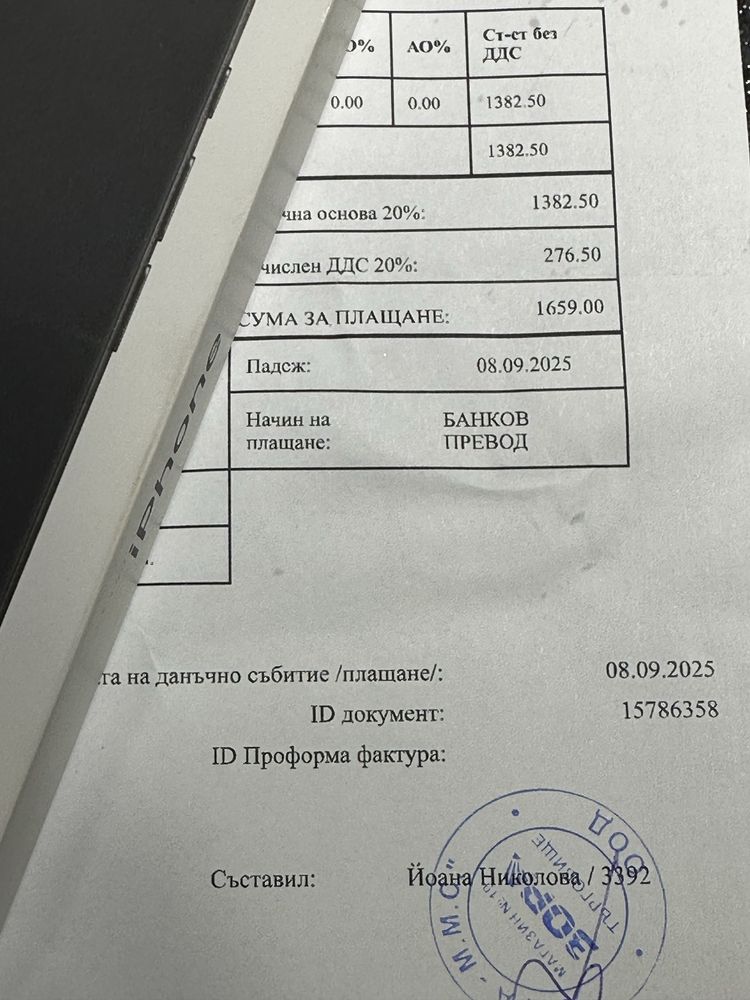 Iphone 16 Black 128GB 24м. Гаранция! Чисто нов!