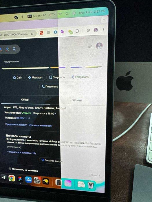 MacBook Air
M2, 2022