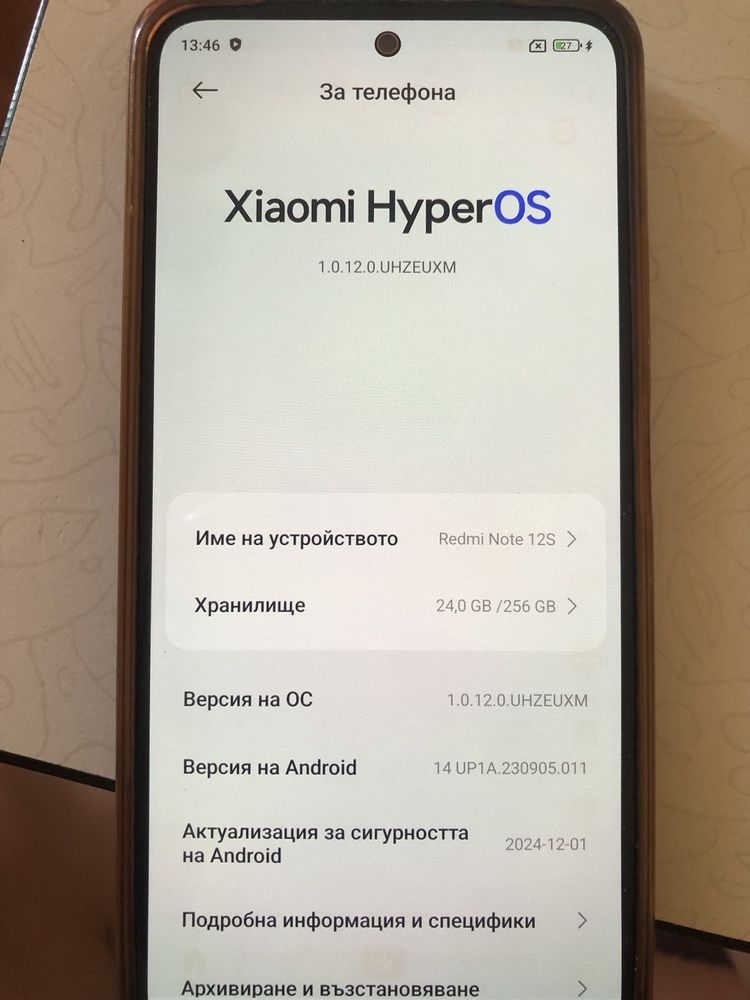Xiaomi Redmi Note 12S