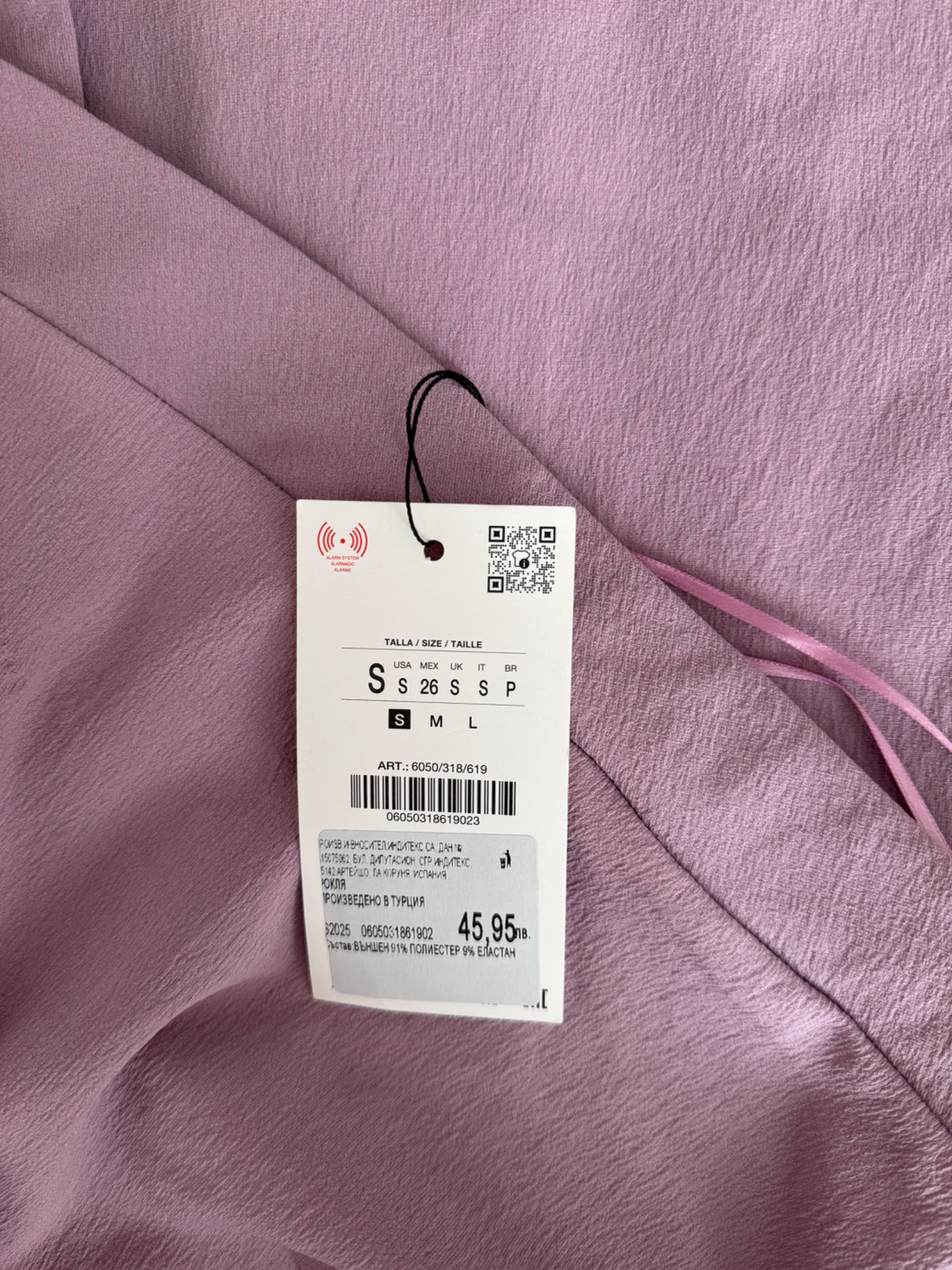 Дамска рокля Zara