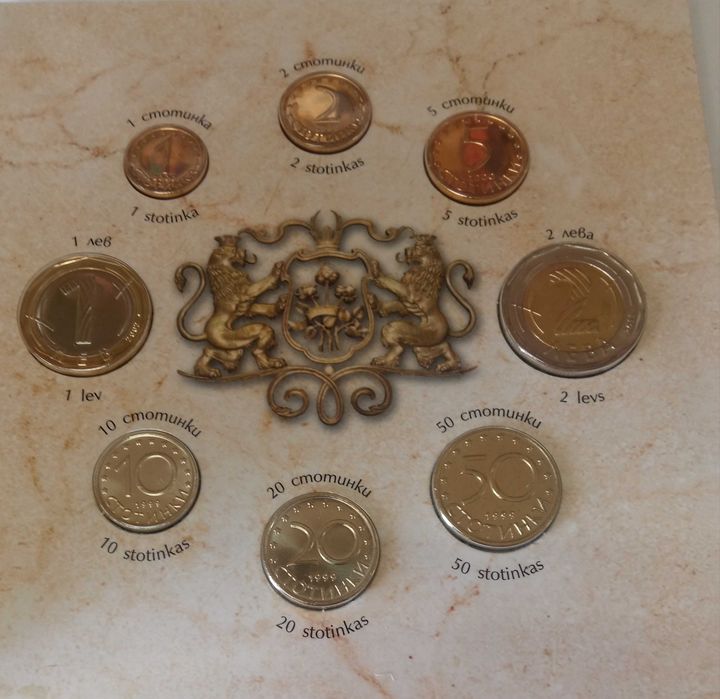 Сет монети БНБ 2018 г.