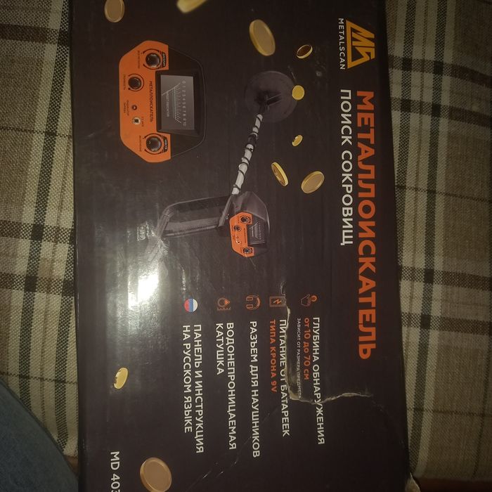 Металоискатели поиск сокровищ