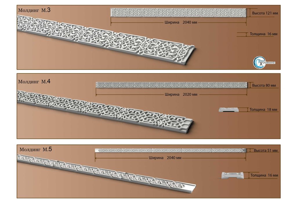 Силиконовые формы для заливки декоративных деталей, молдинг,3 д панели