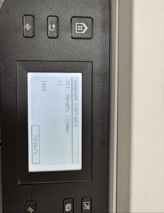 Принтер iR 2224 A3 МФУ Копия сканер