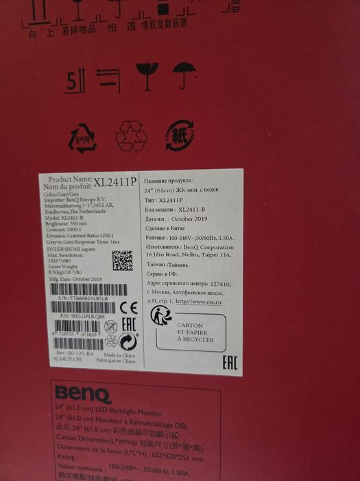 Монитор BenQ XL 24 инча