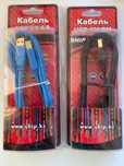 Кабель шнур новый usb 2.0 am-bm и 3.0 a-b в фирменной упаковке