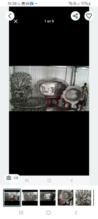 Комплект от калай