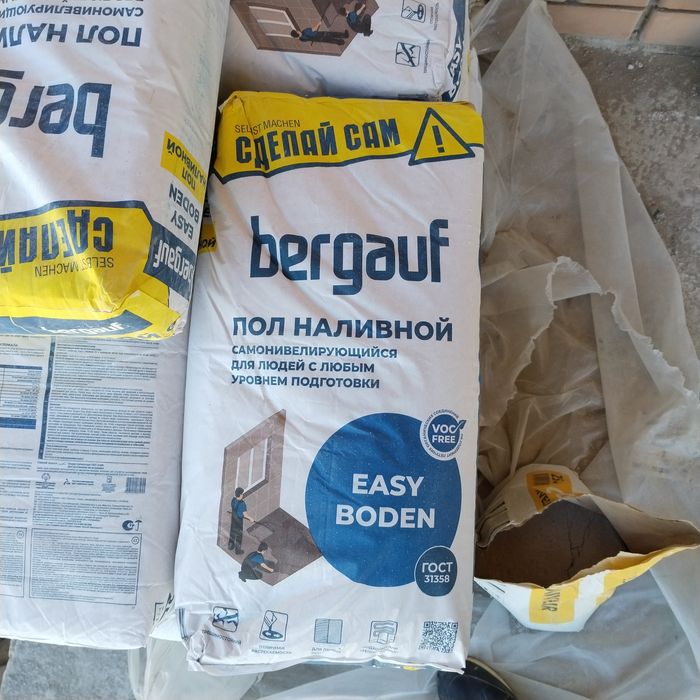 Жидкий пол сатылады срочно