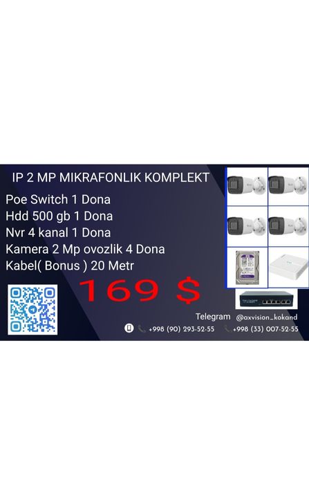 Kamera Komplekt 2mpx ip kamera
