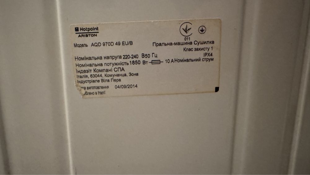 Vand masina de spalat cu uscare Hotpoint Ariston