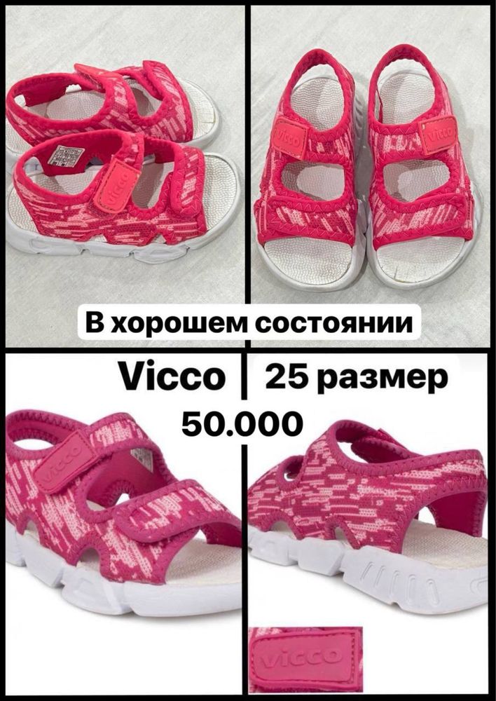 Фирменные вещи на мальчика и девочку