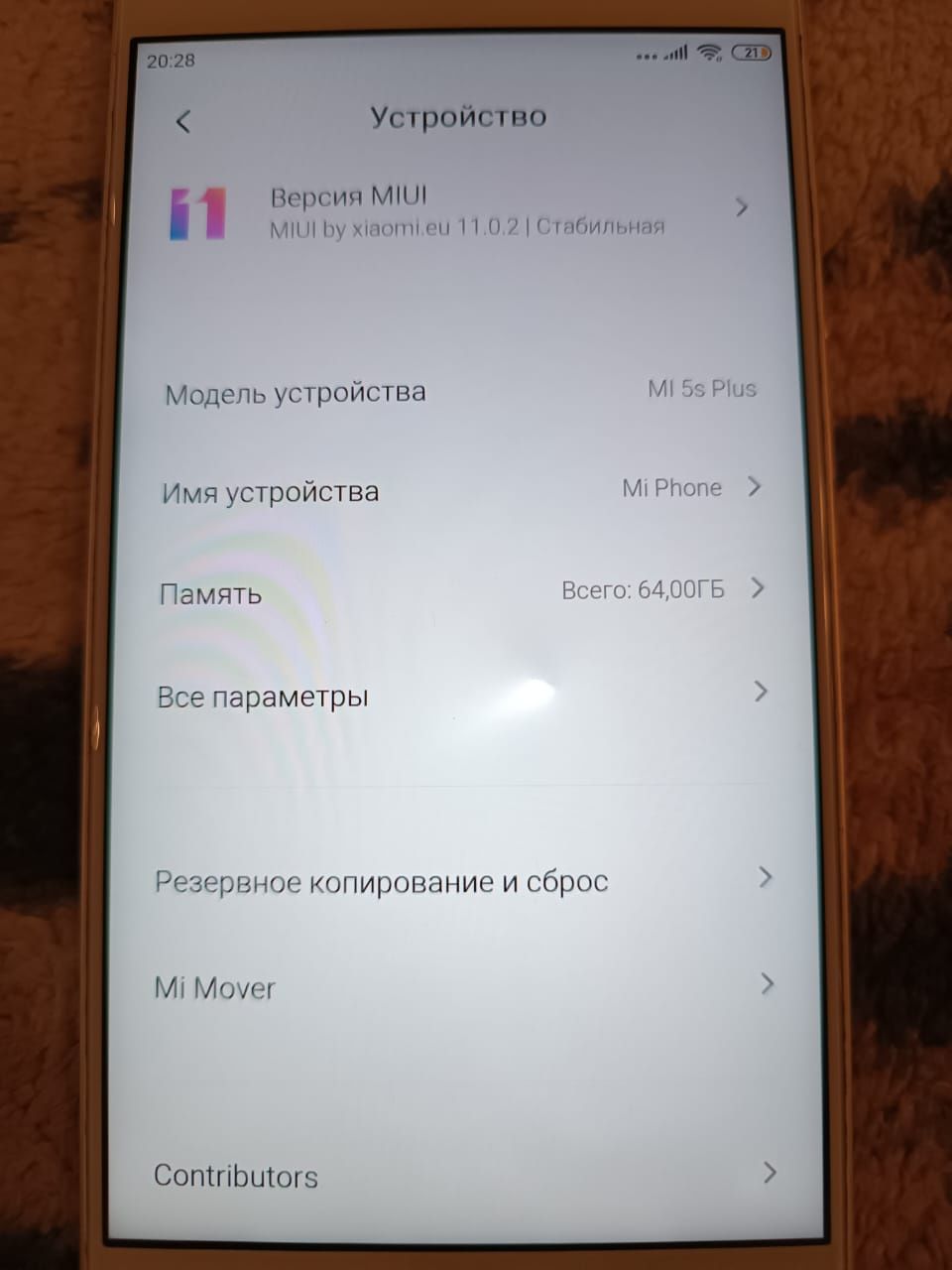 Продаём телефон MI 5S PLUS в отличном состояний ТОРГ!!!СРОЧНО!!!