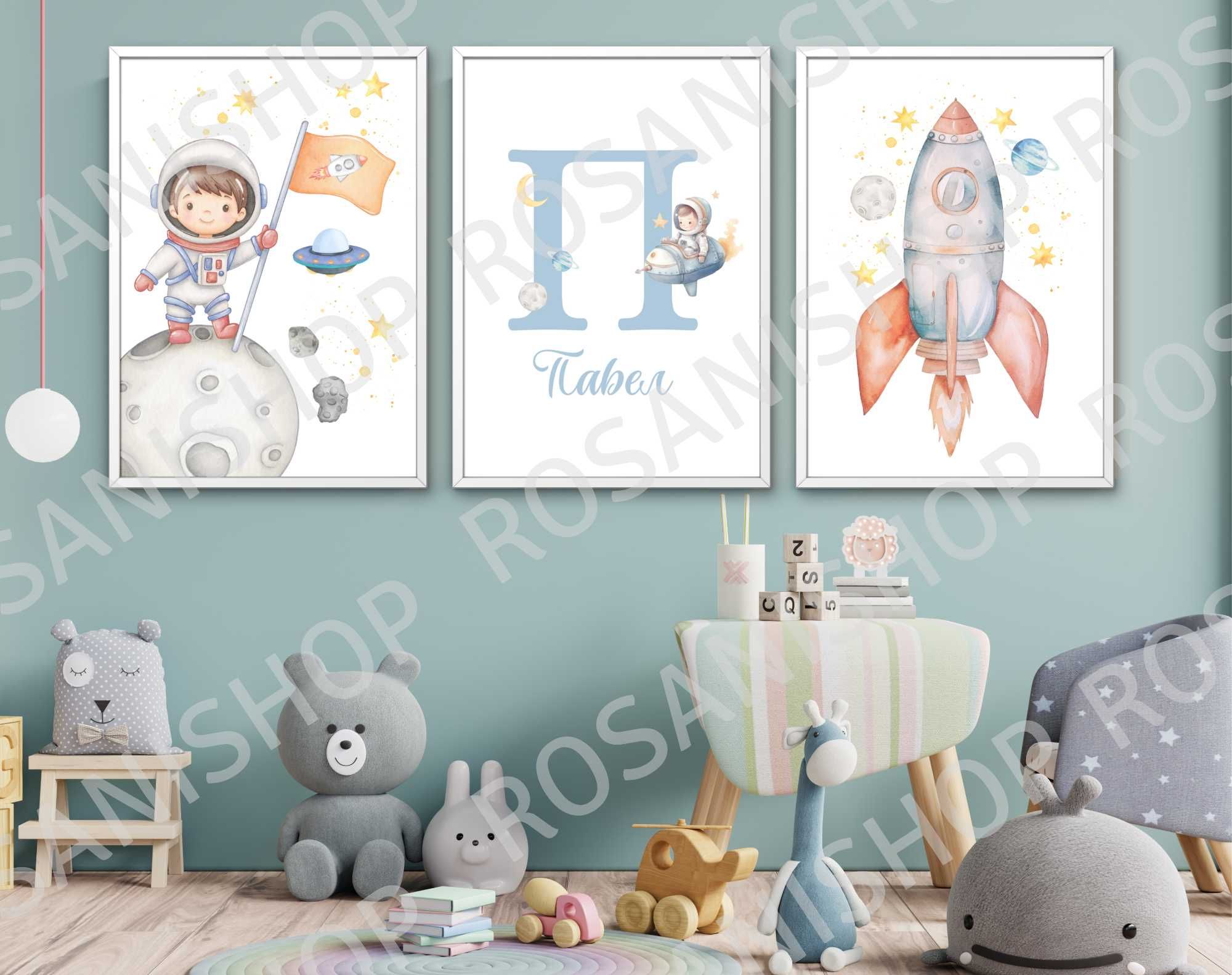Постери Космос, Декор за детска стая, Детска картина постер,