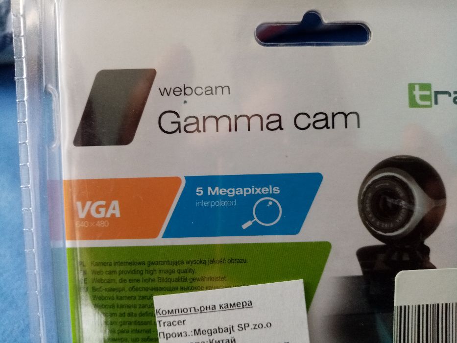 web camera - for home office