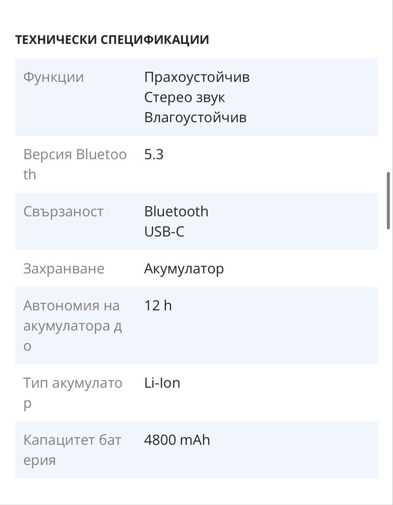 Чисто нова Bluetooth колона Harman Kardon Luna 40w, 2г гаранция