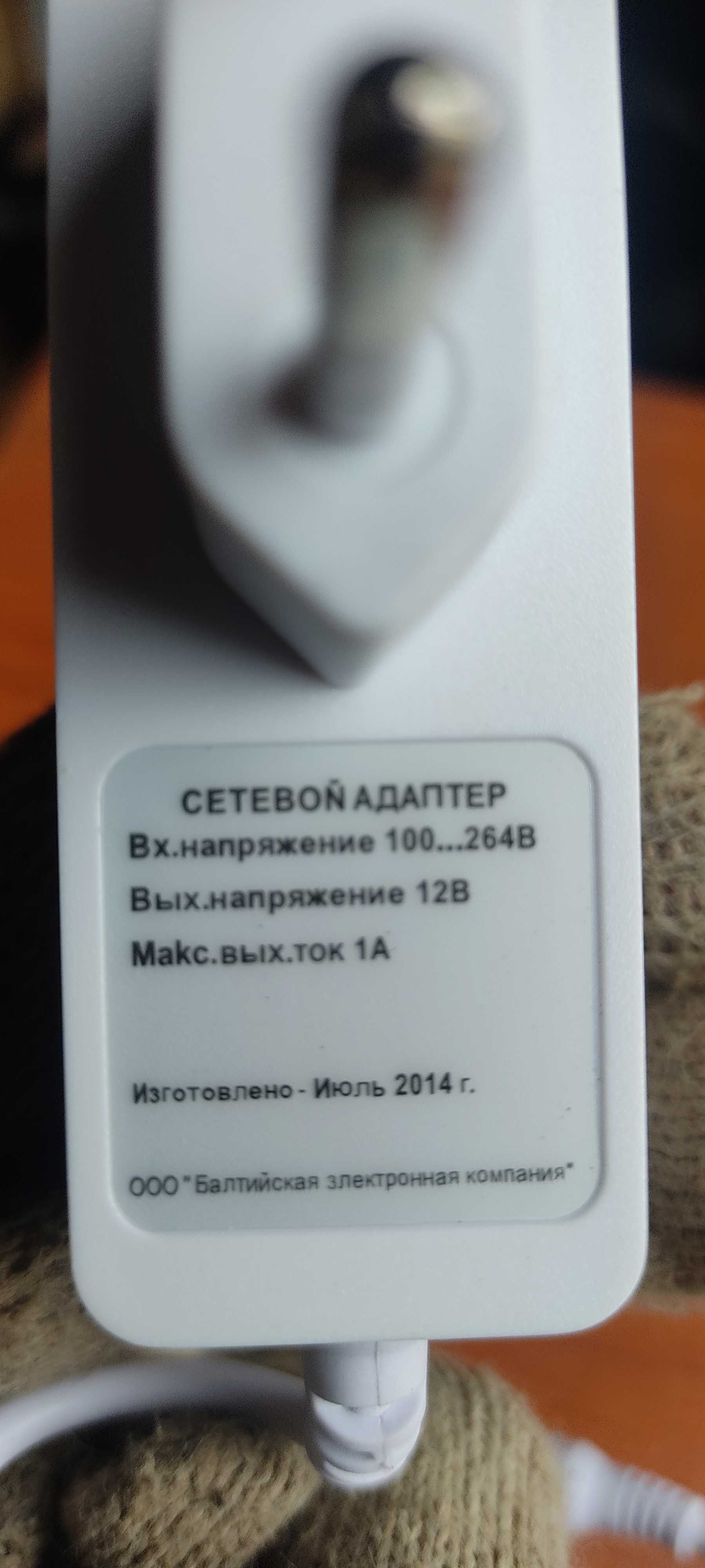 Блок питания 12 вольт 1 ампер