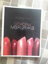 Продам книгу основы макияжа