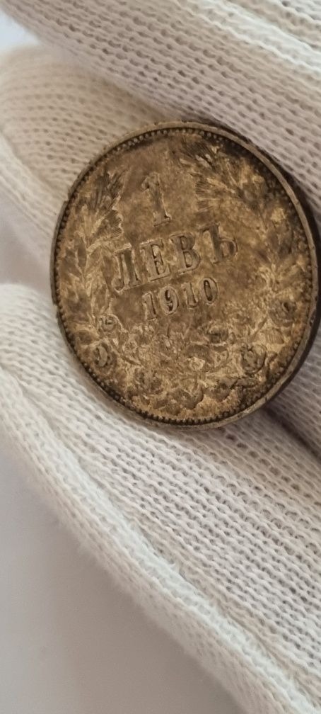1 левъ 1910 год.