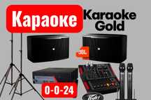 Караоке комплекты для вип кабин. Karaoke Gold. Оригинал!