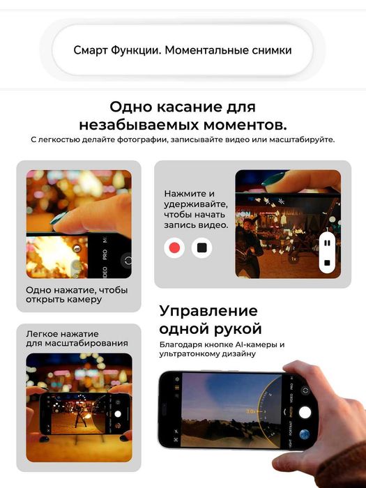 Honor 400 Lite 5G