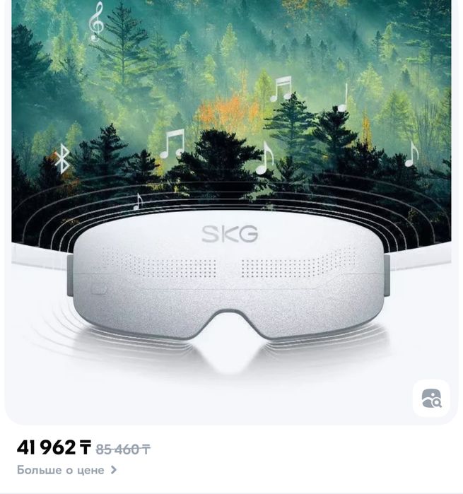 Массажер для глаз и лица НОВЫЙ