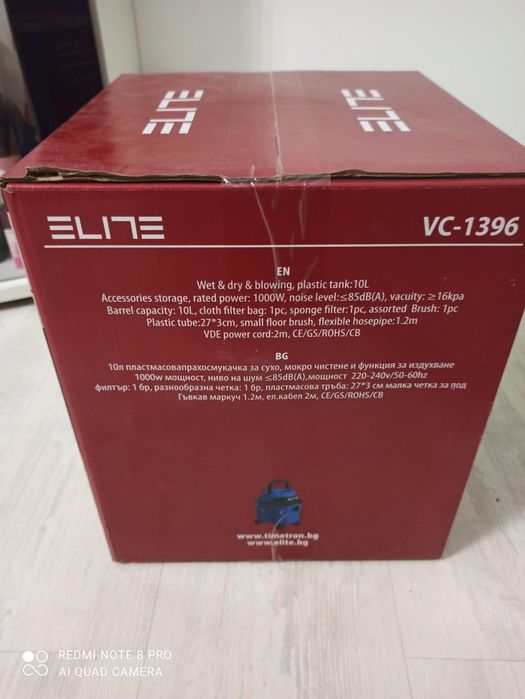 Прахосмукачка ELITE чисто нова