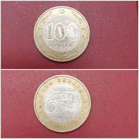Монета 100 тенге 60 лет ООН