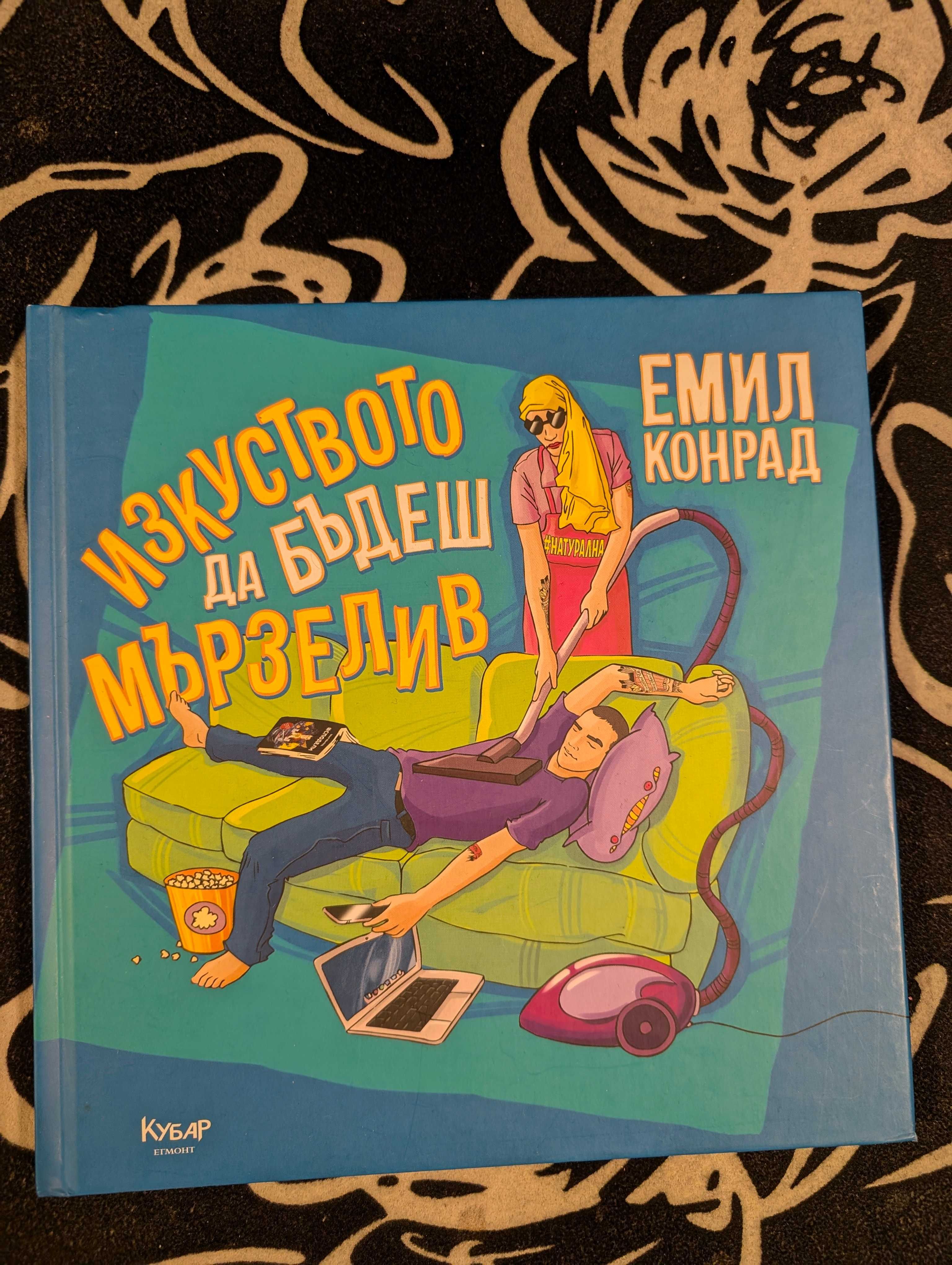 Книжки с приказки