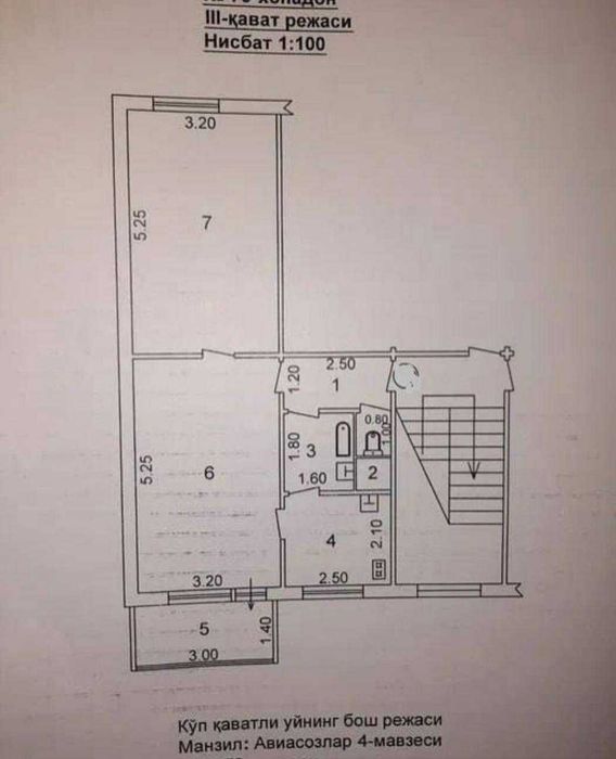 СРОЧНО !! Продаётся квартира в Яшнабаде 2/3/4 ( 50 кв/м ) Авиасозлар 3