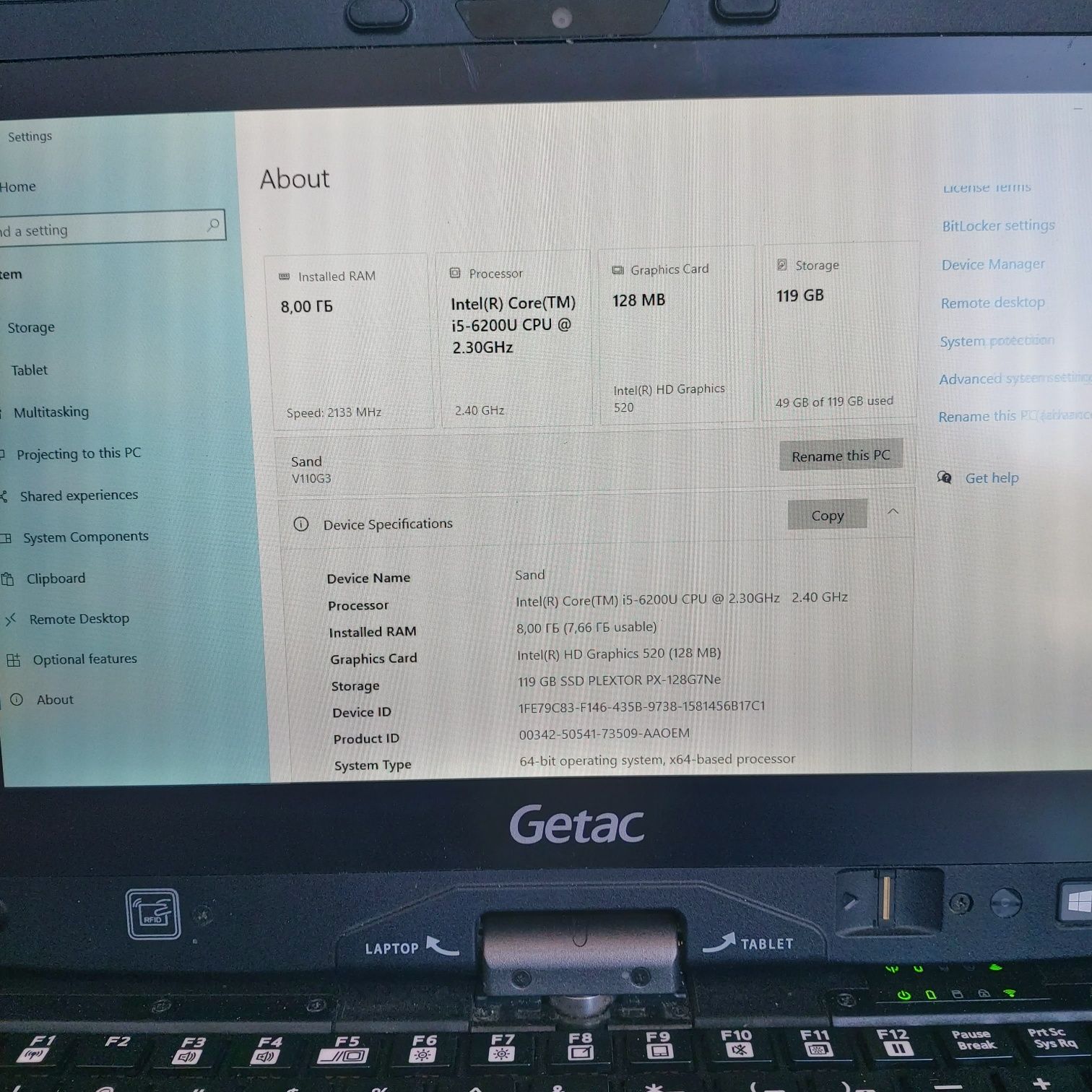 Noutbuk Getac V110 G3