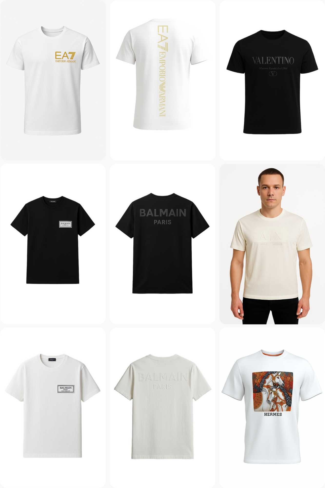 Маркови тениски EA7 / Valentino / Balmain / Armani Exchange / Hermes