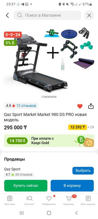 Продам беговую дорожку. Новая.