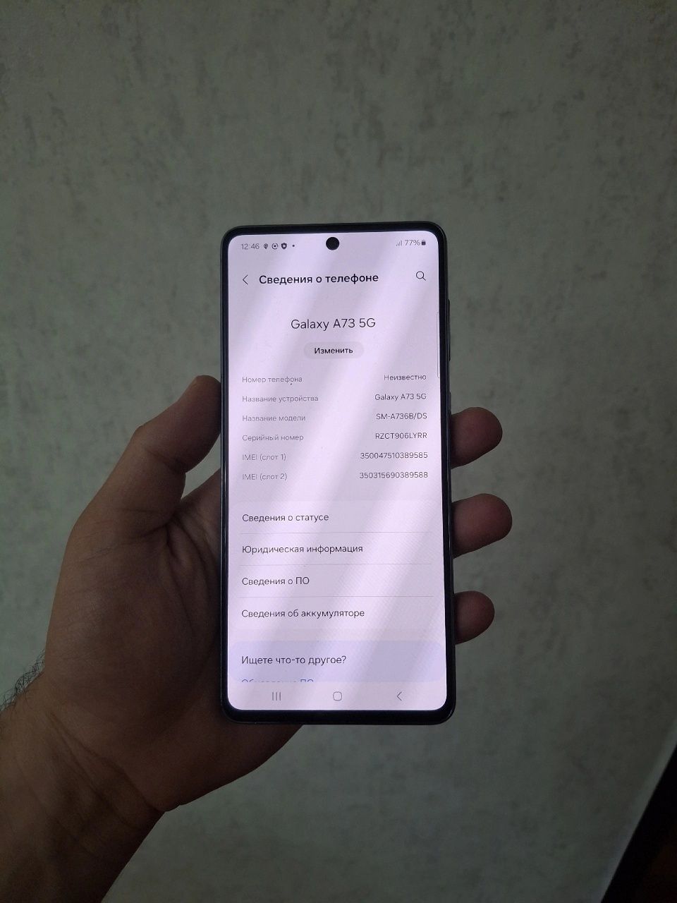 Samsung galaxy A73 5G 256gb