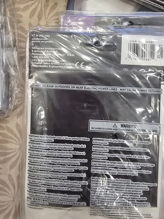 Балони за хелий кръг