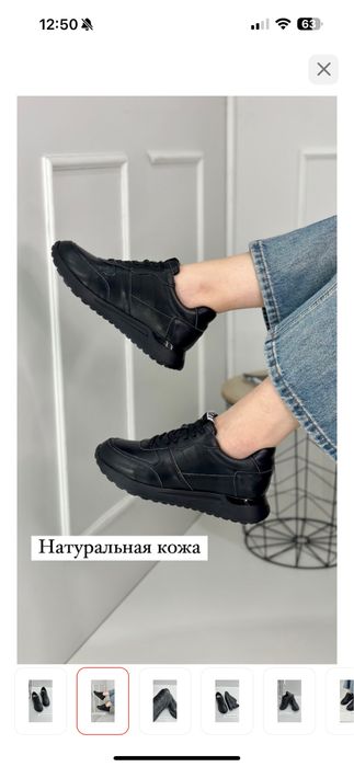 Кроссовки летние