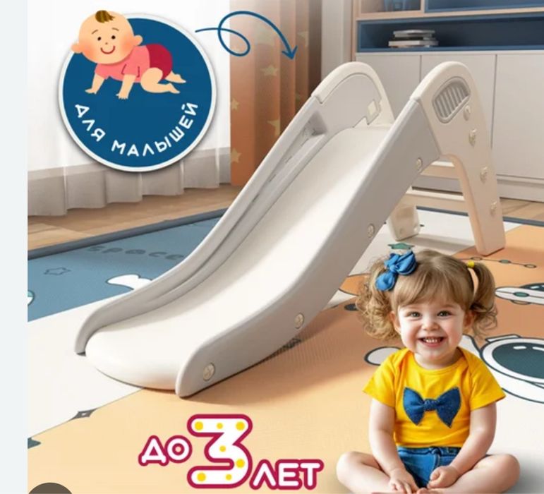 Bolalar uchun gorka qishda uyda mazza qilib uchadi olsangiz bolangiz z