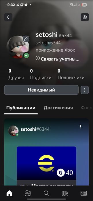 Турецкий Xbox аккаунт с 325 лирами