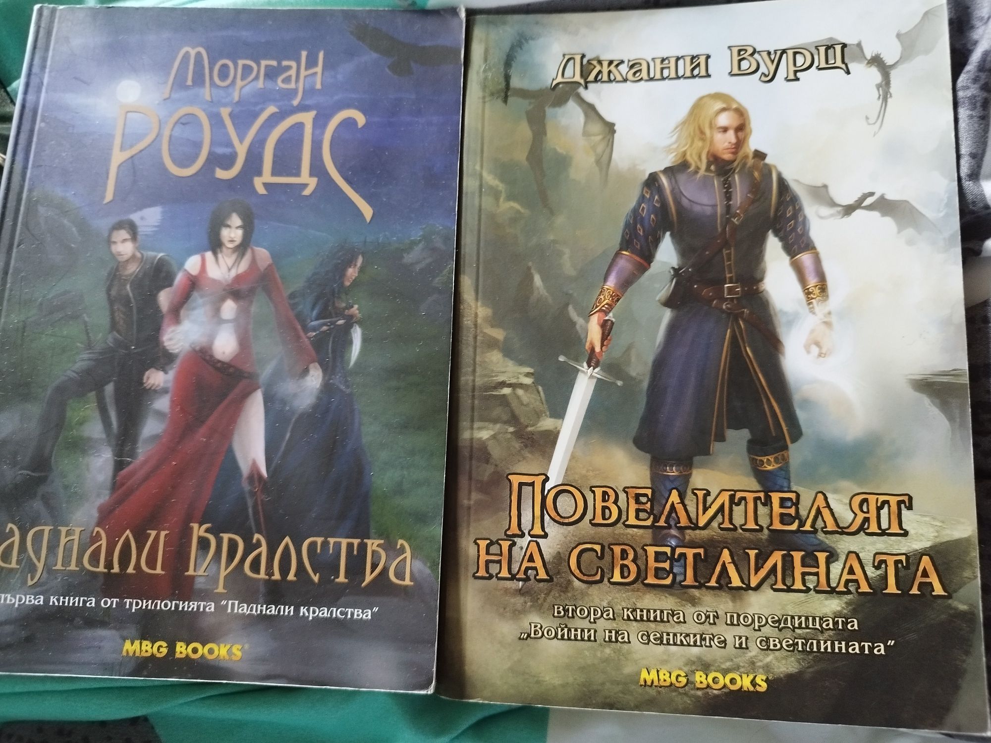 Fantasy    books