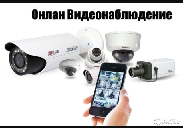 Установка и ремонт домофона, видео наблюдения, видеокамеры