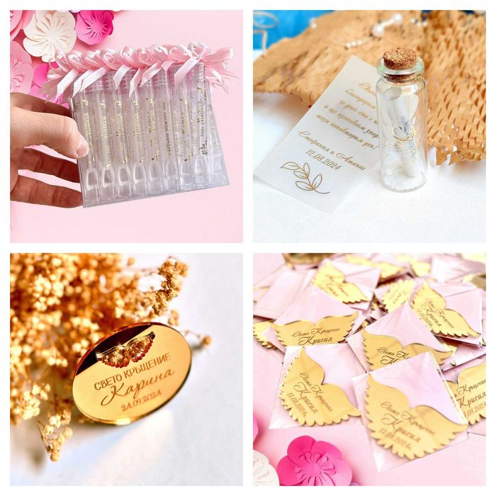 Бродирана Хавлия Свето Кръщение, Кутия за Кръщене, Комплект за Кръщене