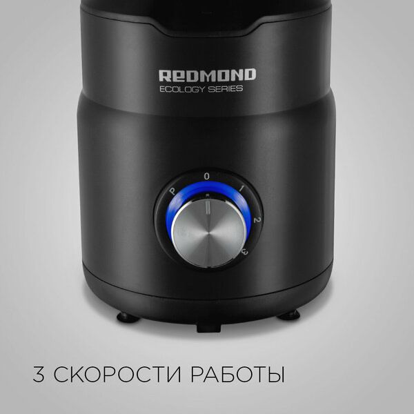 Блендер стационарный REDMOND RSB-3402