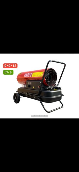 Тепловая пушка дизелная 75000теңге