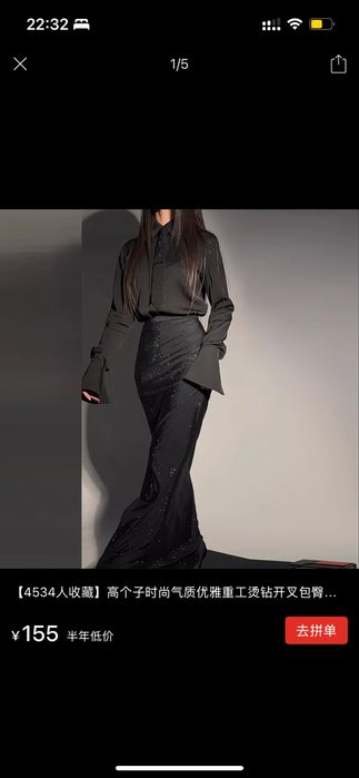 Костюм тройка(юбка, блузка, галстук)