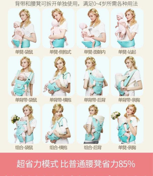 Хипсит для переноски детей