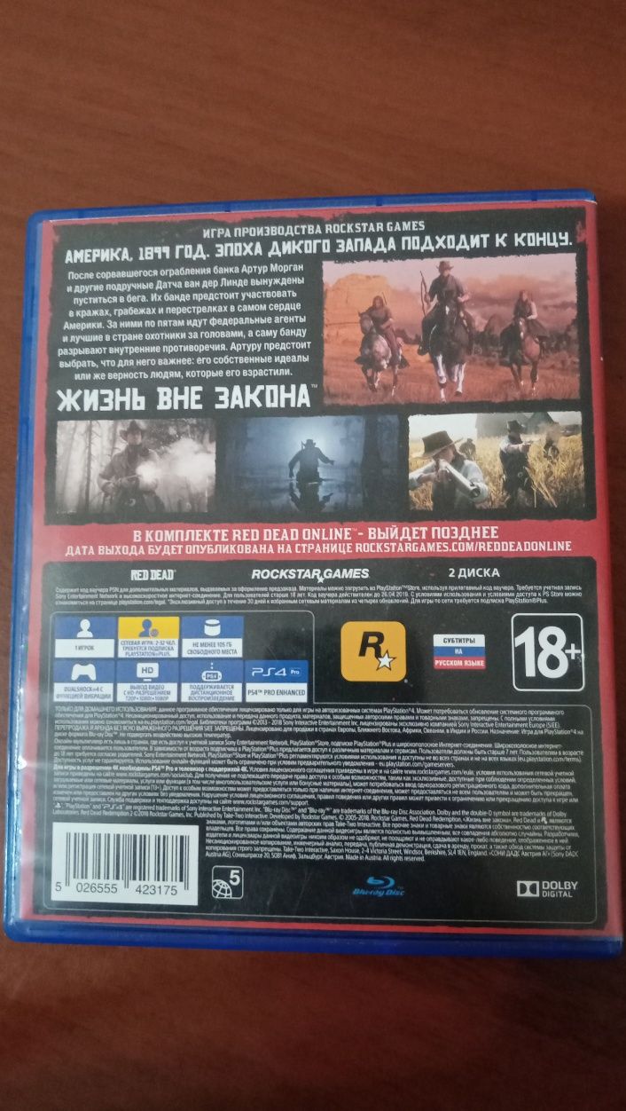Диск Red Dead Redemption 2 PS4