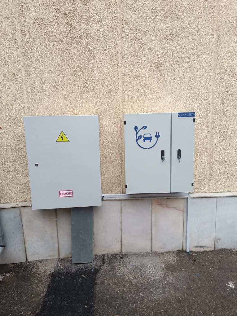 Зарядка установка